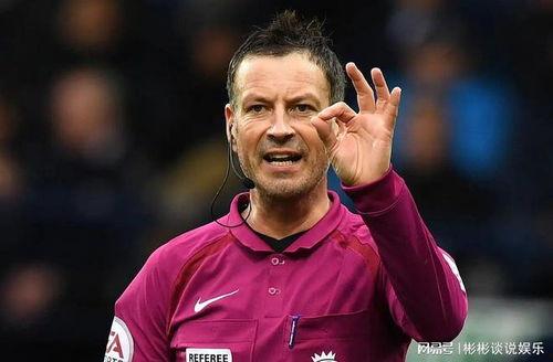 欧洲足球新闻爆料